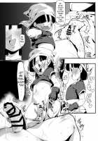 Watashi ga Panpan Shite Ageru / わたしがパンパンしてあげる [ROM] [Dragon Ball Gt] Thumbnail Page 11