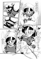 Watashi ga Panpan Shite Ageru / わたしがパンパンしてあげる [ROM] [Dragon Ball Gt] Thumbnail Page 12