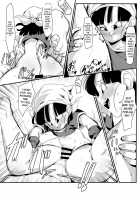 Watashi ga Panpan Shite Ageru / わたしがパンパンしてあげる [ROM] [Dragon Ball Gt] Thumbnail Page 15