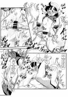 Watashi ga Panpan Shite Ageru / わたしがパンパンしてあげる [ROM] [Dragon Ball Gt] Thumbnail Page 16