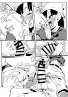 Watashi ga Panpan Shite Ageru / わたしがパンパンしてあげる [ROM] [Dragon Ball Gt] Thumbnail Page 06
