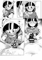 Watashi ga Panpan Shite Ageru / わたしがパンパンしてあげる [ROM] [Dragon Ball Gt] Thumbnail Page 09