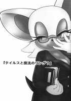 Canned Furry / ケモノの缶詰 [Michiyoshi] [Sonic The Hedgehog] Thumbnail Page 02