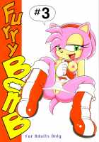 Furry BOMB #3 [Karate Akabon] [Sonic The Hedgehog] Thumbnail Page 01