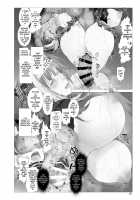 The Angel's Dragon Tenga / 天使公のDRAGONてんが [Nf4] [Hololive] Thumbnail Page 15