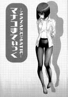 Manakomatic / マナコまてぃっく [Kouda Tomohiro] [Monster Musume No Iru Nichijou] Thumbnail Page 02