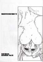 Astral Bout Ver. 20 / アストラルバウト Ver.20 [Mutou Keiji] [Mahou Sensei Negima] Thumbnail Page 02