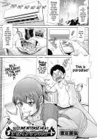 Suzune Intense Heat / すずねインテンスヒート [Kouda Tomohiro] [Original] Thumbnail Page 01