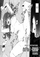 Esuchu! 2 / えすちゅ! 2 [Kouda Tomohiro] [Zettai Karen Children] Thumbnail Page 07