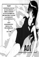 Esuchu! 3 / えすちゅ! 3 [Kouda Tomohiro] [Zettai Karen Children] Thumbnail Page 15
