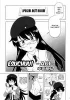 Esuchu! 3 / えすちゅ! 3 [Kouda Tomohiro] [Zettai Karen Children] Thumbnail Page 06