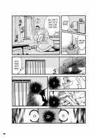 Midsummer Daydream / メゾン・リベルテ [Senga Migiri] [Original] Thumbnail Page 08
