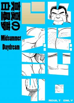 Midsummer Daydream / メゾン・リベルテ [Senga Migiri] [Original]