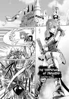 The Temptation of Darkness -Forbidden Job Change- / 闇の誘惑 -禁断のジョブチェンジ- [Final Fantasy V] Thumbnail Page 02