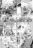 The Temptation of Darkness -Forbidden Job Change- / 闇の誘惑 -禁断のジョブチェンジ- [Final Fantasy V] Thumbnail Page 04
