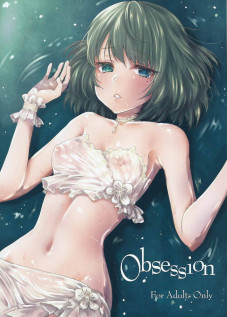 Obsession [Kazabuki Poni] [The Idolmaster]