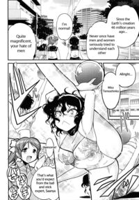 Good Morning Penis / グッドモーニング、ちんちん Page 4 Preview