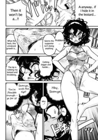 Good Morning Penis / グッドモーニング、ちんちん [Orimoto Mimana] [Original] Thumbnail Page 08