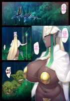 The Defeat and Breeding of the Sorceress Rozalia / 魔導師ロザリア敗北種付け記録 [Nemu] [Original] Thumbnail Page 03