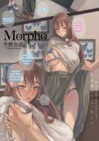 Morpho [Ushino Kandume] [Original] Thumbnail Page 01