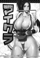 Maikura / マイクラ [Yunioshi] [King Of Fighters] Thumbnail Page 02