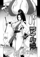 Maikura / マイクラ [Yunioshi] [King Of Fighters] Thumbnail Page 04