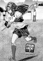 Jyoshi Luck! ~2 Years Later~ 2 / じょしラク! ～2Years Later～ 2 [Distance] [Original] Thumbnail Page 08