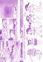 Jyoshi Luck! Girls Lacrosse Club + Bonus Chapter 8 & Booklet Melon / じょしラク！ [Distance] [Original] Thumbnail Page 03