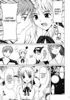 Tsukiyo No Himegoto / 月夜の秘め事 [Yamasaki Atsushi] [Fate] Thumbnail Page 16