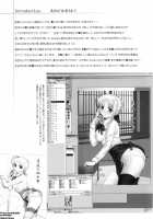 Tsukiyo No Himegoto / 月夜の秘め事 [Yamasaki Atsushi] [Fate] Thumbnail Page 02