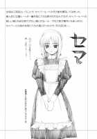Tsukiyo No Himegoto / 月夜の秘め事 [Yamasaki Atsushi] [Fate] Thumbnail Page 03