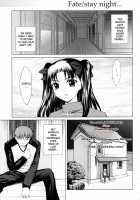 Tsukiyo No Himegoto / 月夜の秘め事 [Yamasaki Atsushi] [Fate] Thumbnail Page 04