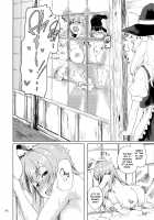 Slutty Inaba and Shrine Maiden Hakurei / おサセのイナバと博麗の巫女 [Mimofu] [Touhou Project] Thumbnail Page 15