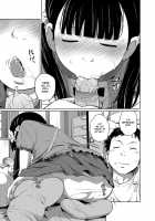 Onii-chan Okite yo Mou! (uncensored) / お兄ちゃん起きてよもうっ！ Page 13 Preview