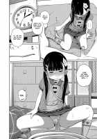 Onii-chan Okite yo Mou! (uncensored) / お兄ちゃん起きてよもうっ！ Page 14 Preview