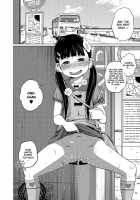 Onii-chan Okite yo Mou! (uncensored) / お兄ちゃん起きてよもうっ！ Page 24 Preview