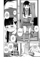 Onii-chan Okite yo Mou! (uncensored) / お兄ちゃん起きてよもうっ！ Page 2 Preview