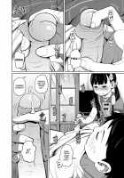 Onii-chan Okite yo Mou! (uncensored) / お兄ちゃん起きてよもうっ！ Page 4 Preview