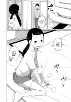 The Apartment Siblings’ Afternoon / 団地兄妹の午後♥ [Tsubaki Jushirou] [Original] Thumbnail Page 03