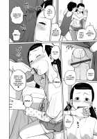 The Apartment Siblings’ Afternoon / 団地兄妹の午後♥ [Tsubaki Jushirou] [Original] Thumbnail Page 07