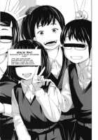 Three Of These Girls Are In Incestuous Relationships #1 / この中に近親相姦している娘が3人います #1 [Tsubaki Jushirou] [Original] Thumbnail Page 03