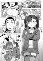 My First Boyfriend / はじめてのおつきあい [Zettai Yarumoni] [Original] Thumbnail Page 01