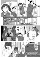 My First Boyfriend / はじめてのおつきあい [Zettai Yarumoni] [Original] Thumbnail Page 02