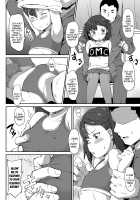 My First Boyfriend / はじめてのおつきあい [Zettai Yarumoni] [Original] Thumbnail Page 08