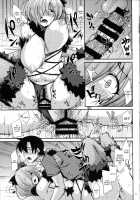 Beast Cos de Off-Pako Shimashu / ビーストコスでオフパコしましゅ [Nokoppa] [Fate Grand Order] Thumbnail Page 12