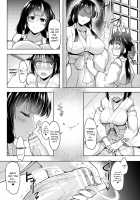 Futanari girls forcefully impregnating others with a mating press! Vol. 1 / 二次元コミックマガジン ふたなりっ娘の種付けプレスで強制孕ませ!Vol.1 [Brll] [Original] Thumbnail Page 06