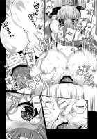 The shimmer of the sacred beast / 仙獣の揺らめき [Popuran] [Genshin Impact] Thumbnail Page 13