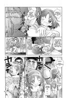 Erika O Yarusshu - Unstoppable The Erifuck / えりかを犯るっしゅ [Saeki Tatsuya] [Heartcatch Precure] Thumbnail Page 10