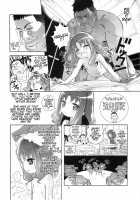 Erika O Yarusshu - Unstoppable The Erifuck / えりかを犯るっしゅ [Saeki Tatsuya] [Heartcatch Precure] Thumbnail Page 04