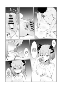 My Girlfriend's Little Sister 2 / アクマで彼女の妹です2 Page 19 Preview